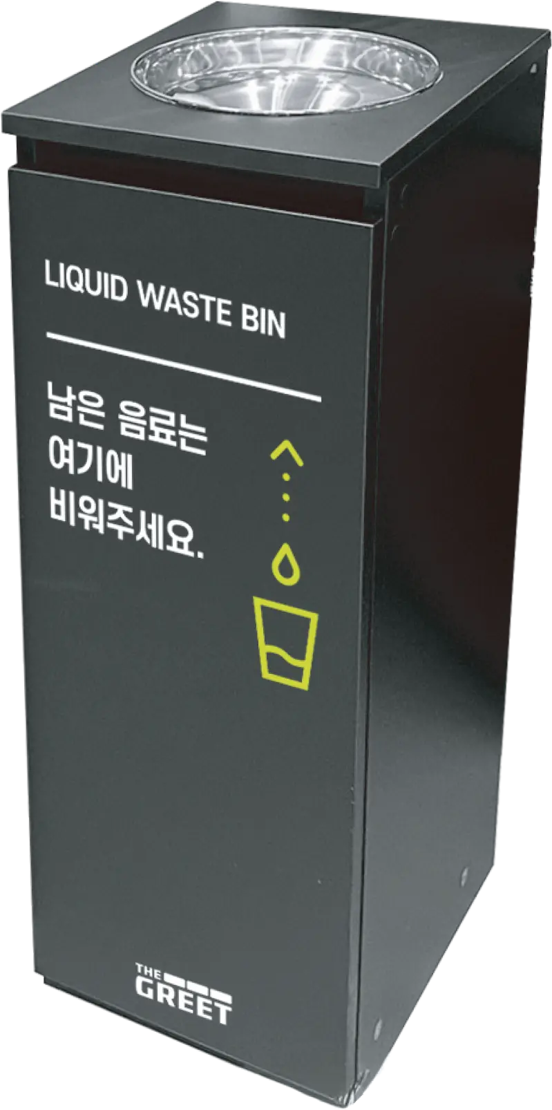 음료 수거함 2